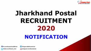 Postal Circle Recruitment 2020