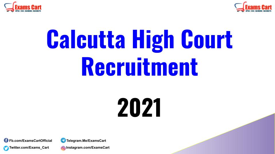 Calcutta High Court Recruitment 2021