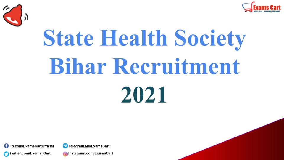 State Health Society Bihar Recruitment 2021