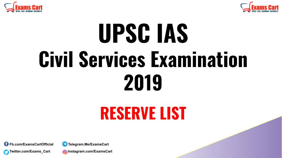 UPSC IAS Civil Services Exam