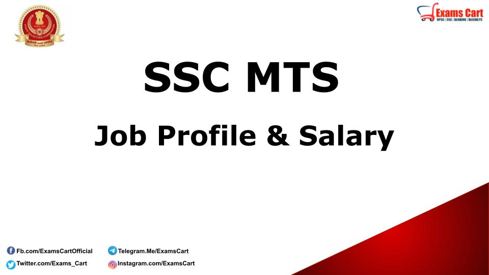 SSC MTS Job Profile & Salary