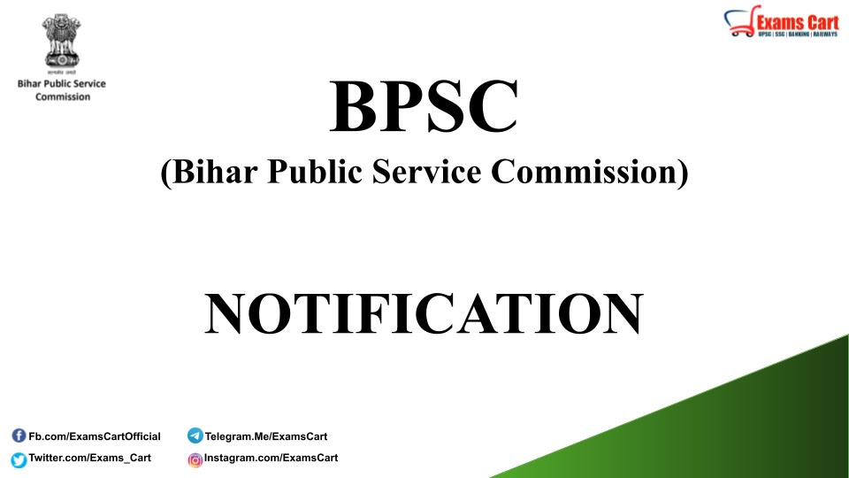 BPSC LDC Recruitment