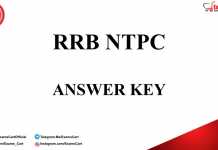 RRB NTPC Answer Key 2021: Check RRB NTPC CBT 1 Answer Key RRB NTPC Answer Key