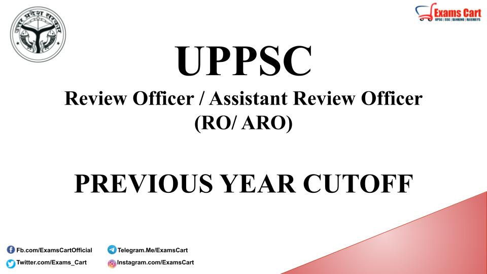 UPPSC RO ARO Previous Year Cutoff Marks