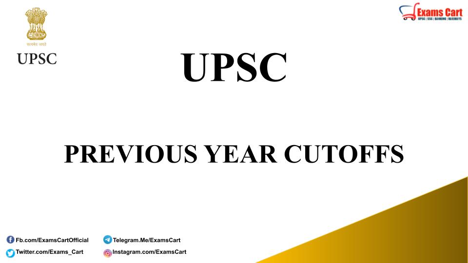 UPSC Previous Year Cutoff Marks